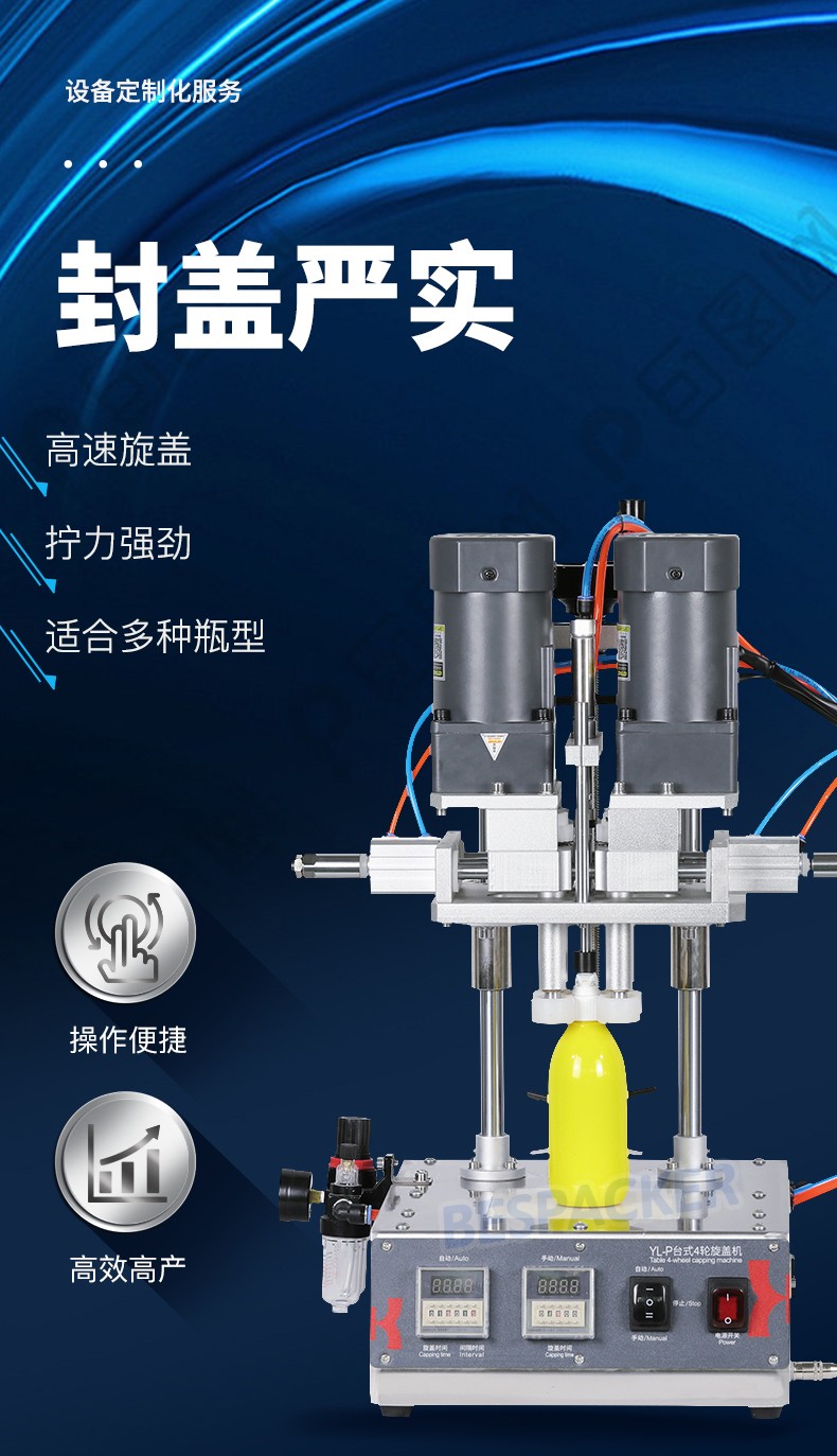 Bespacker machine Manufacturers Bespacker machine Manufacturers